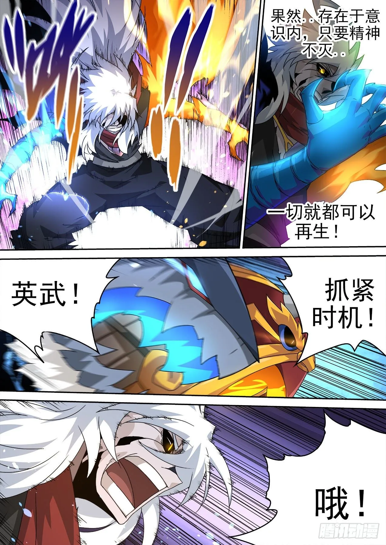 476：消失 第10页