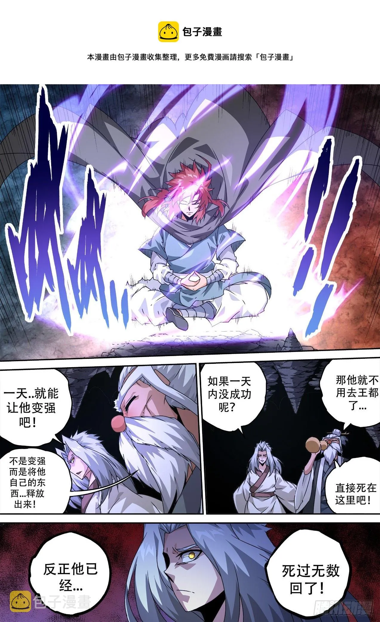 475：转换 第1页