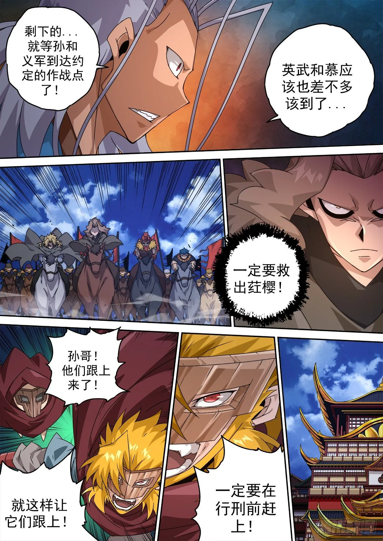 475：转换 第7页