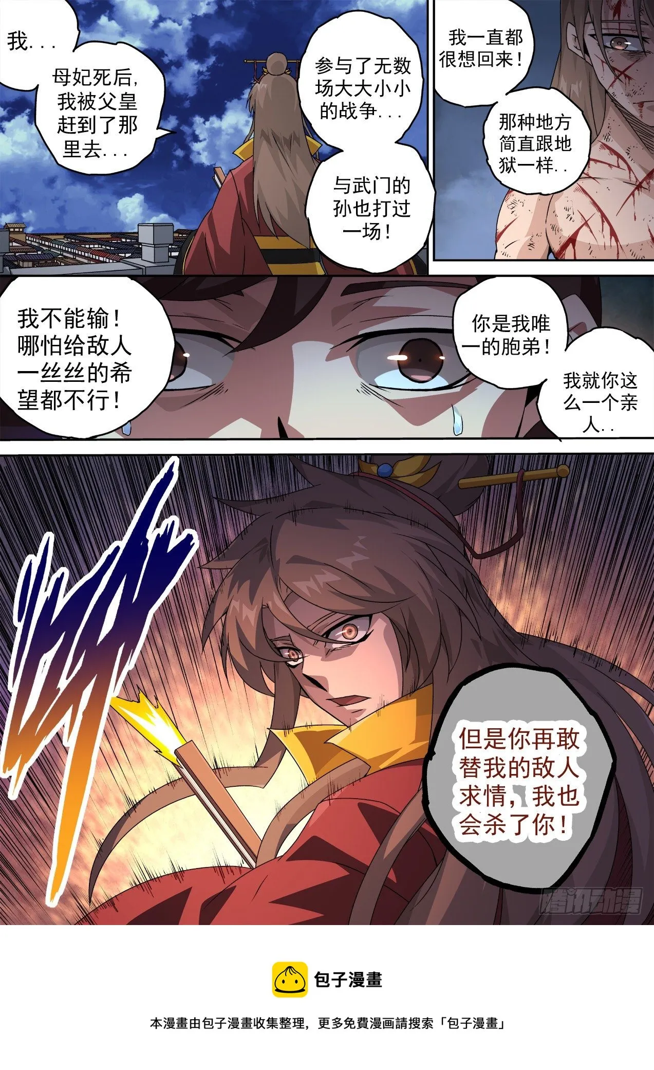 475：转换 第9页