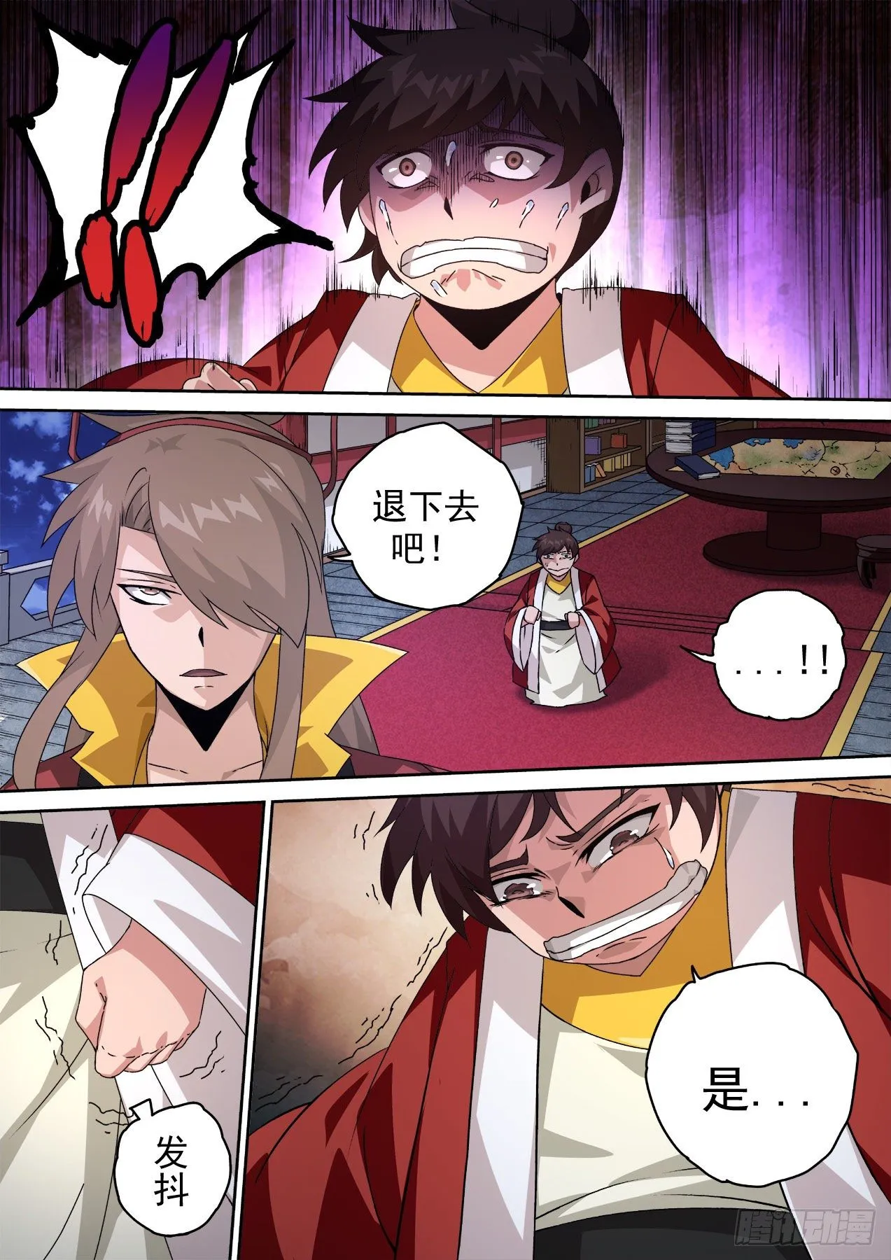 475：转换 第10页