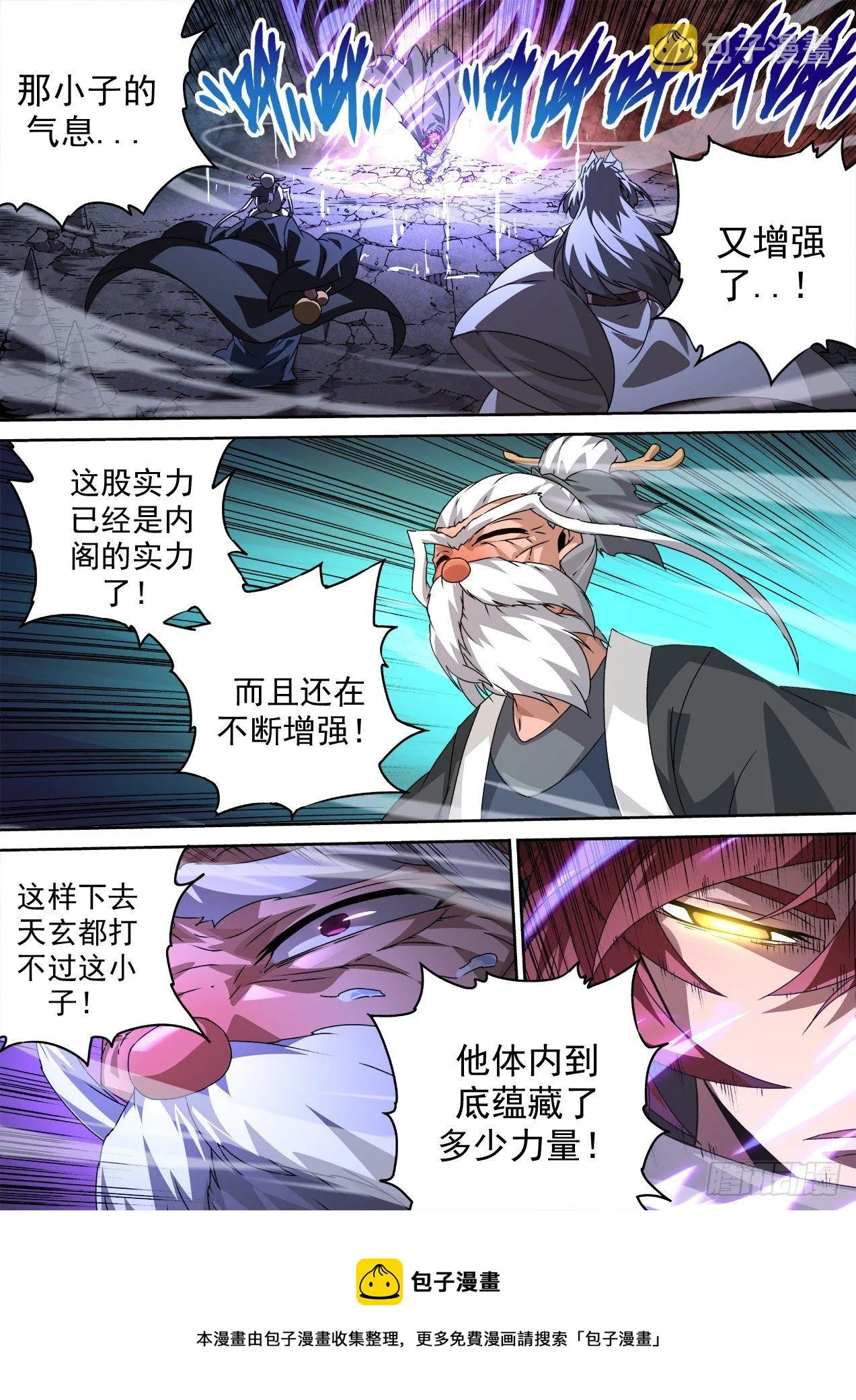 475：转换 第12页