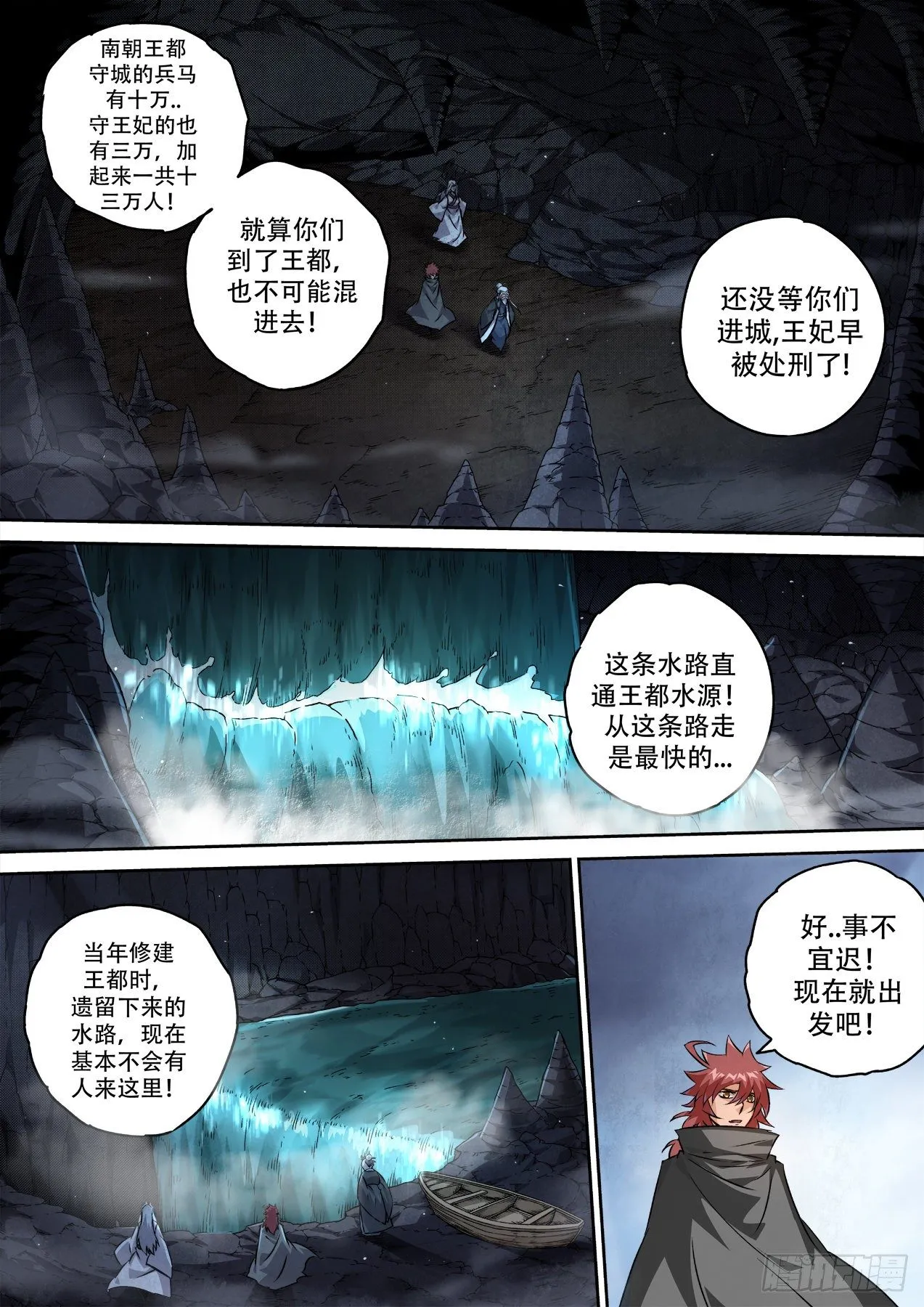 474：力量 第3页