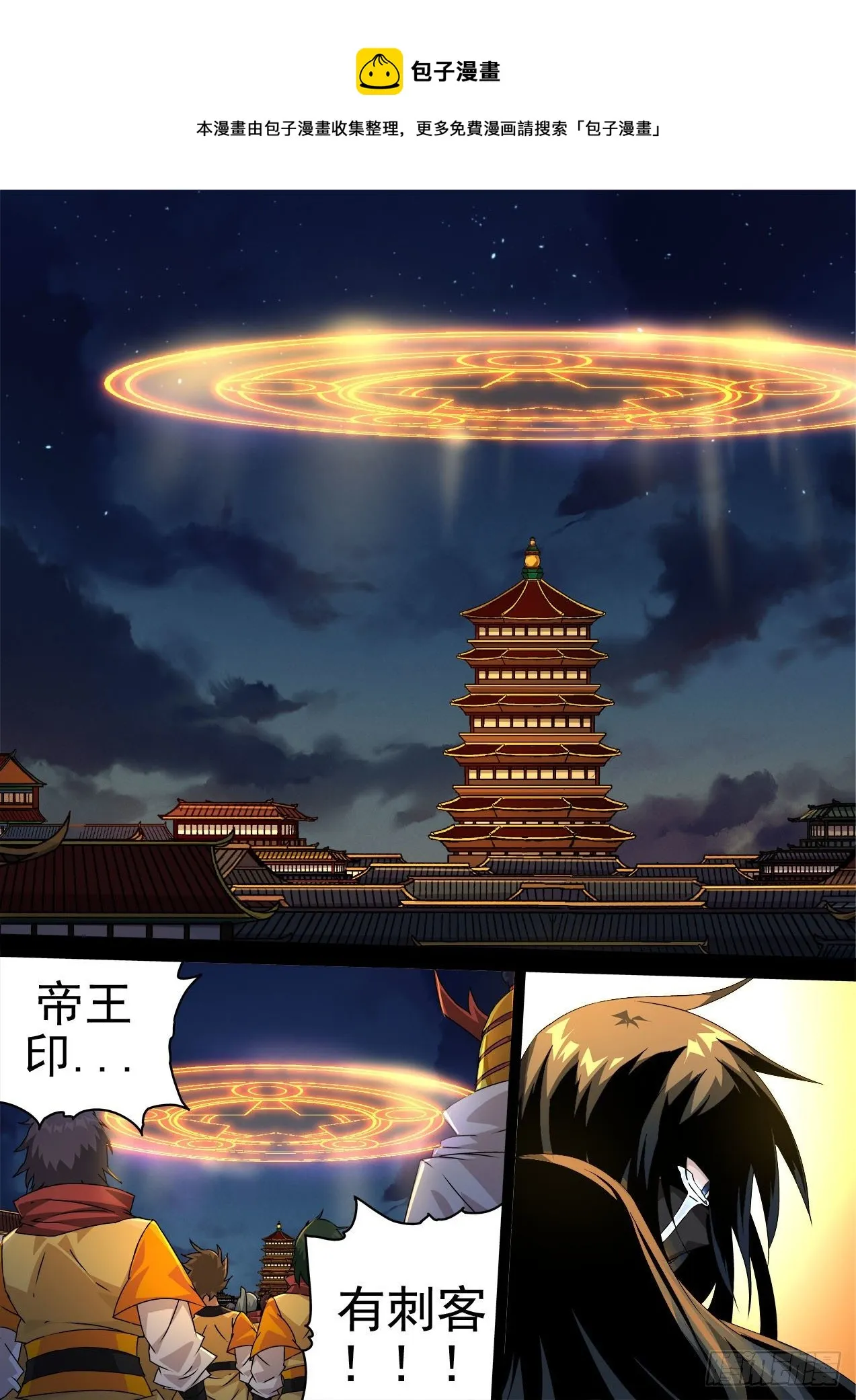 472：走 第1页