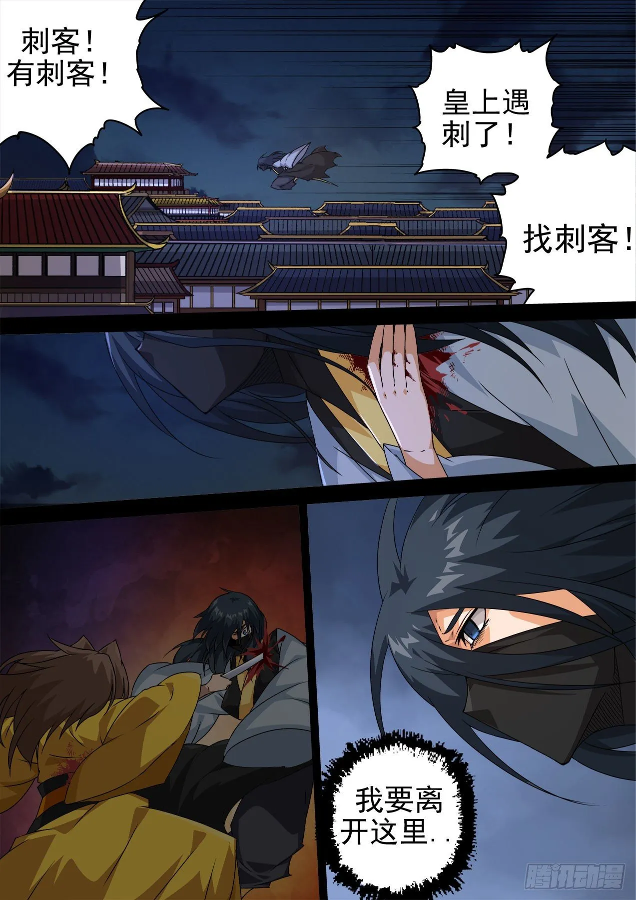 472：走 第3页