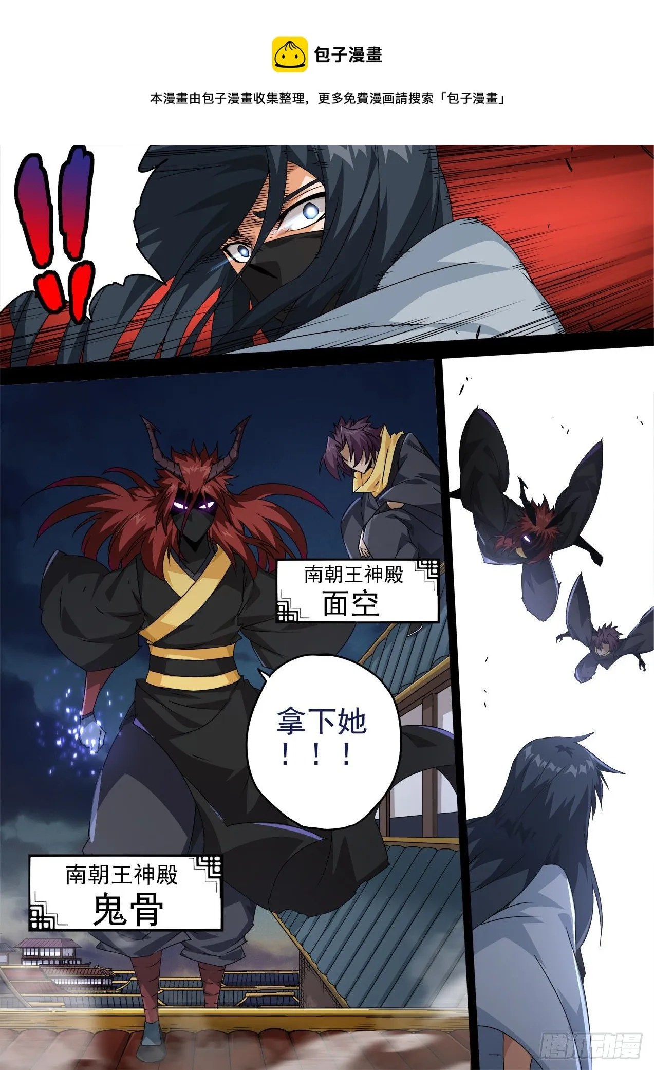 472：走 第5页
