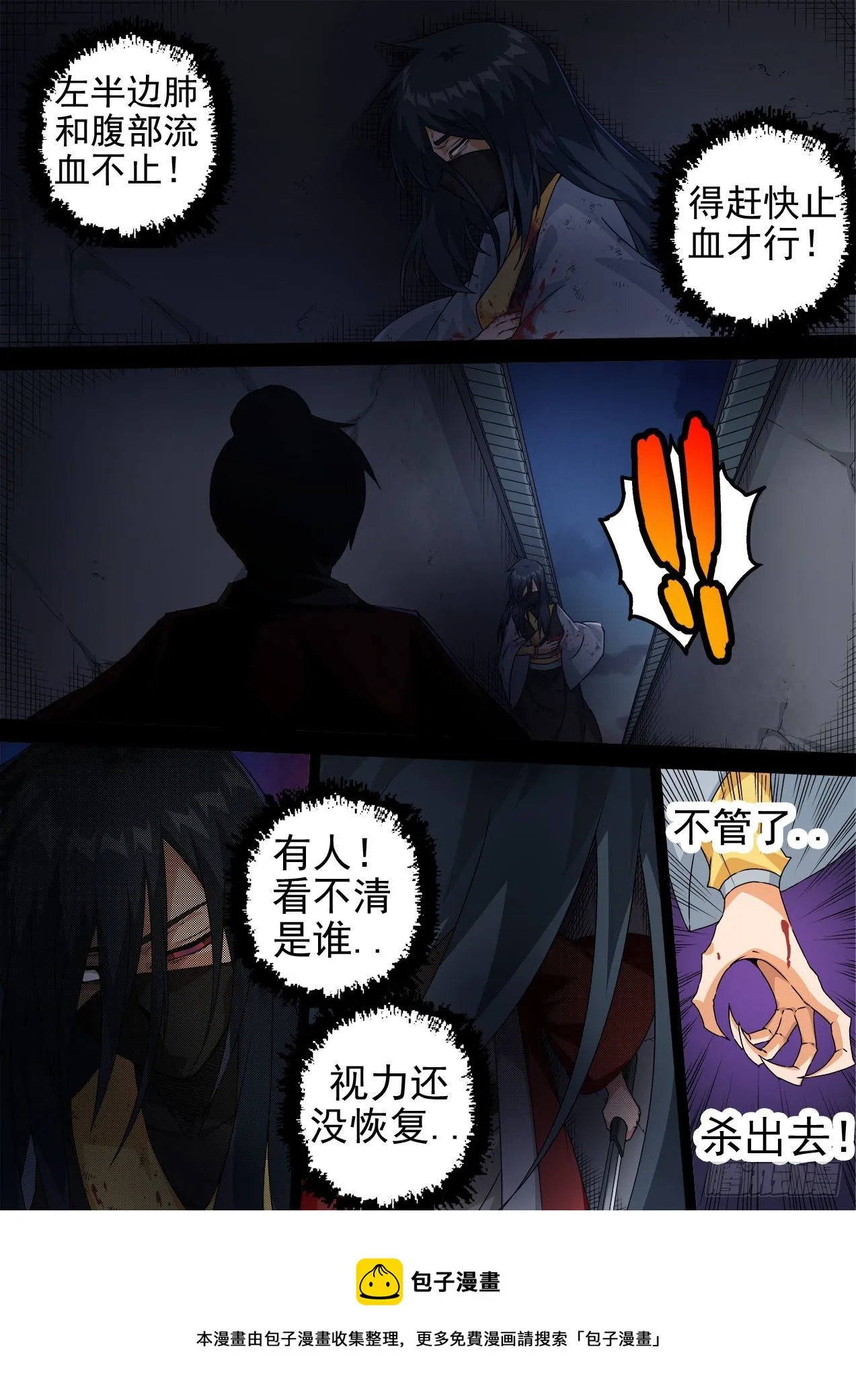 472：走 第9页