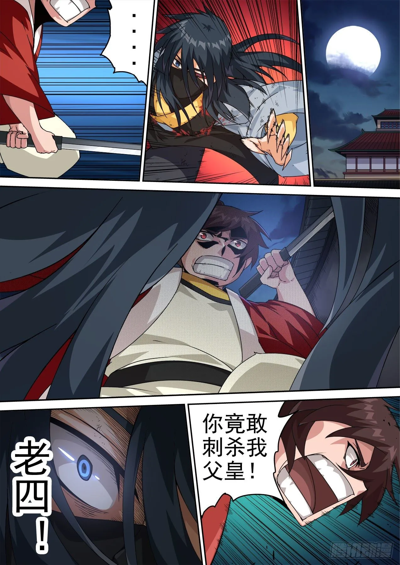 472：走 第10页