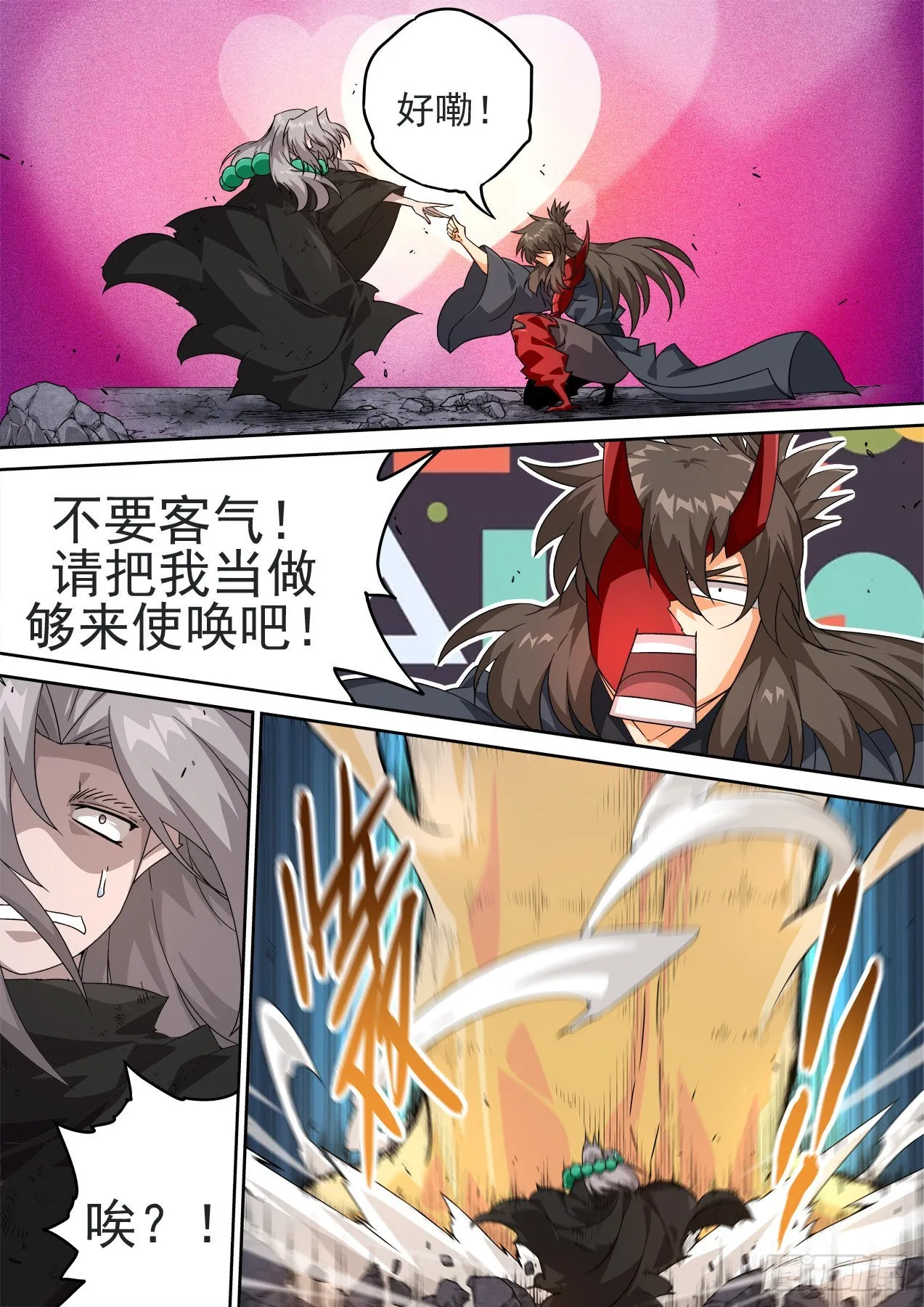 490：脂肪 第4页