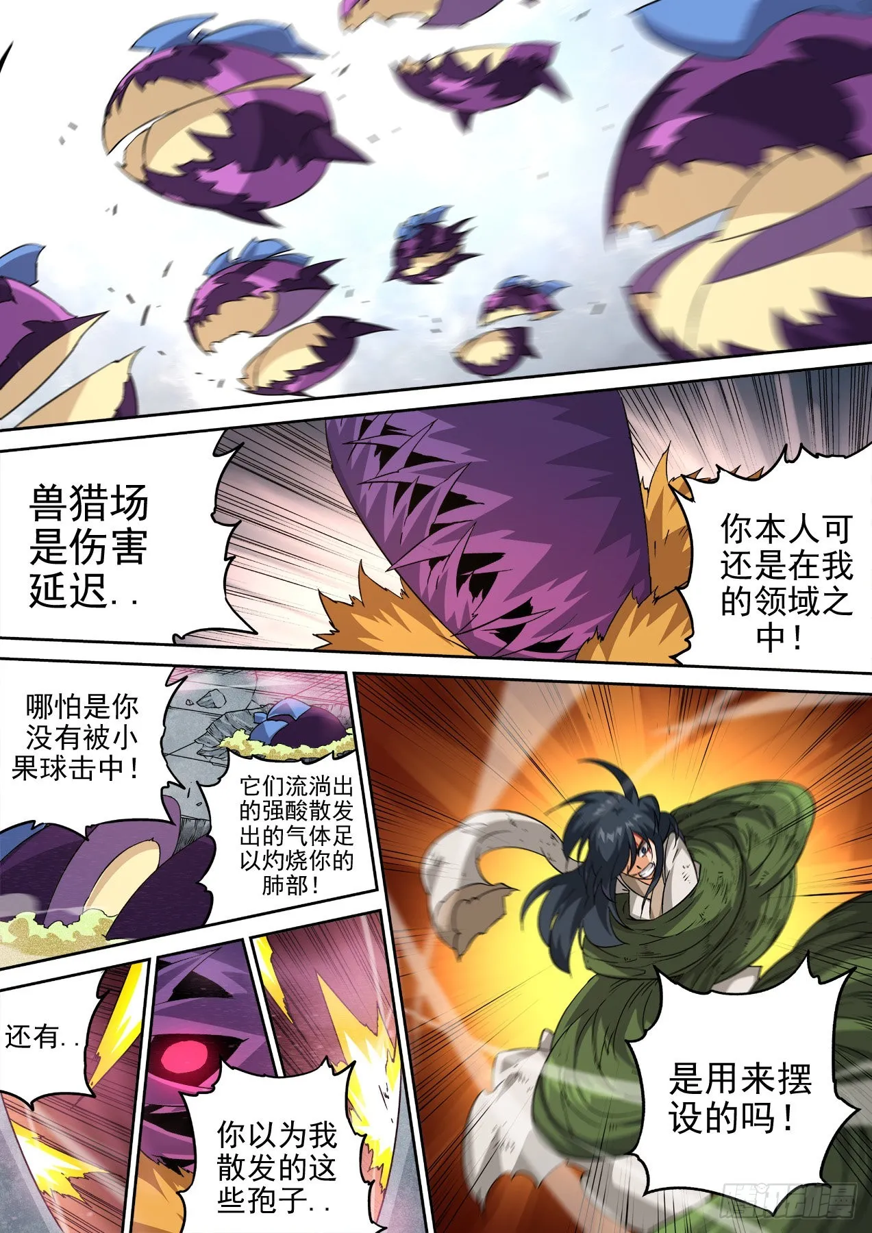 488：单手 第1页