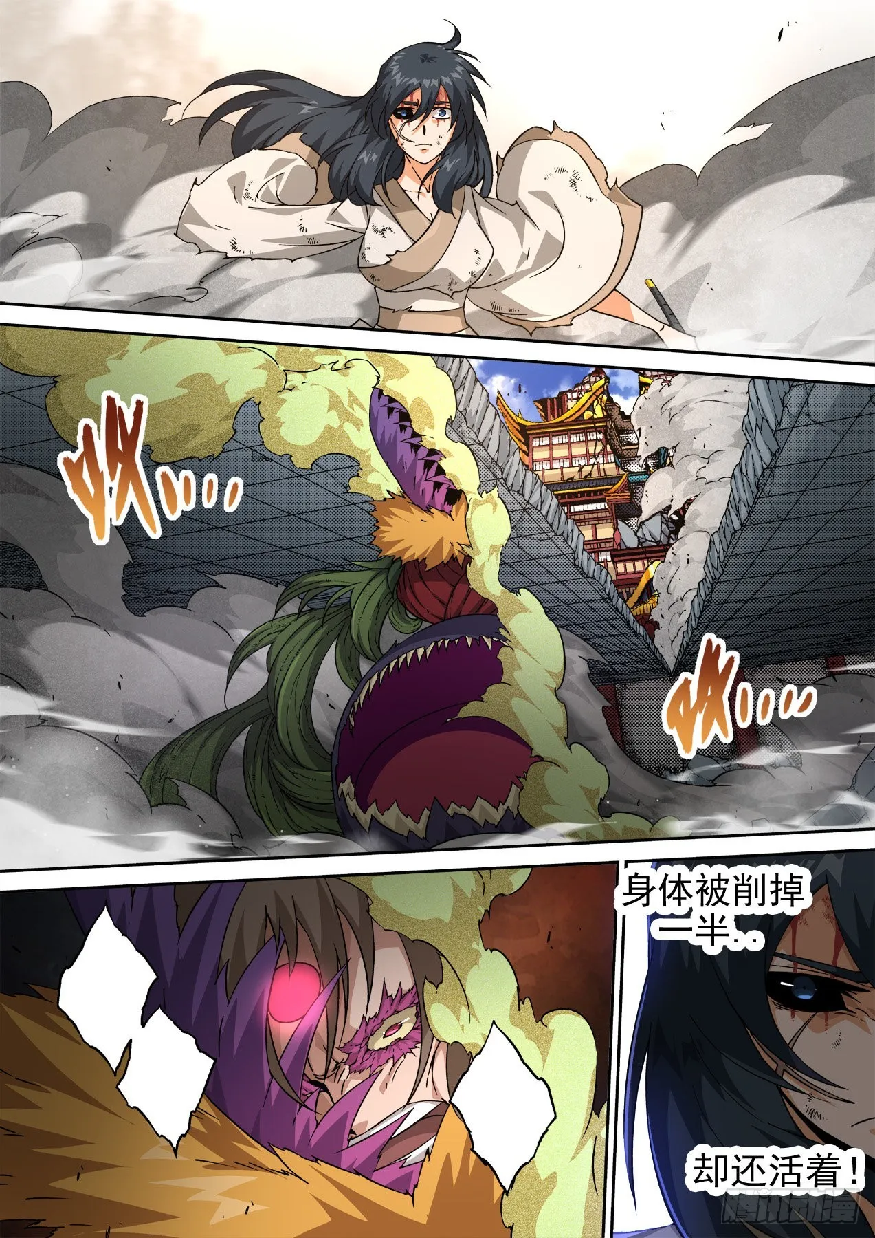 488：单手 第5页