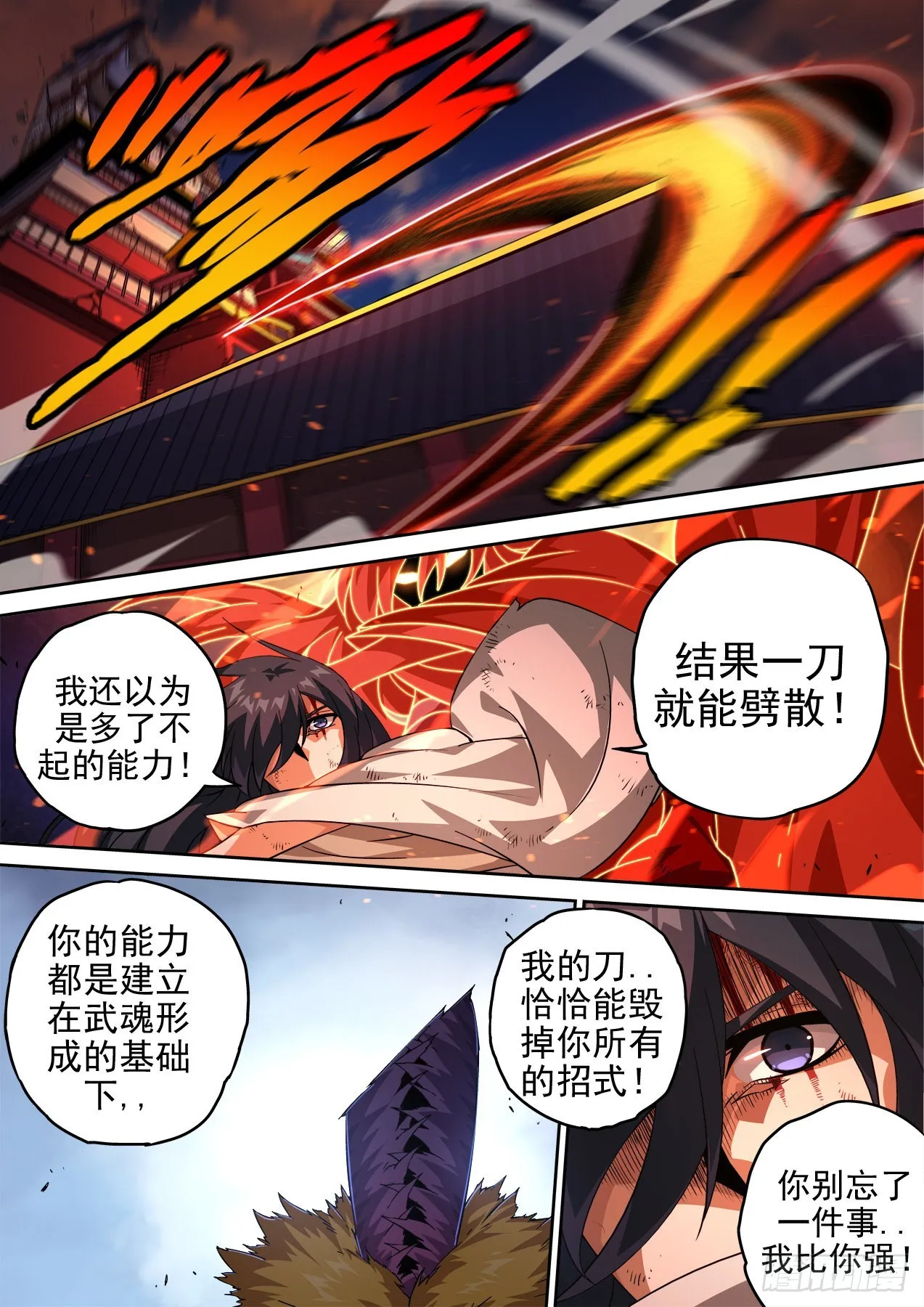 488：单手 第11页
