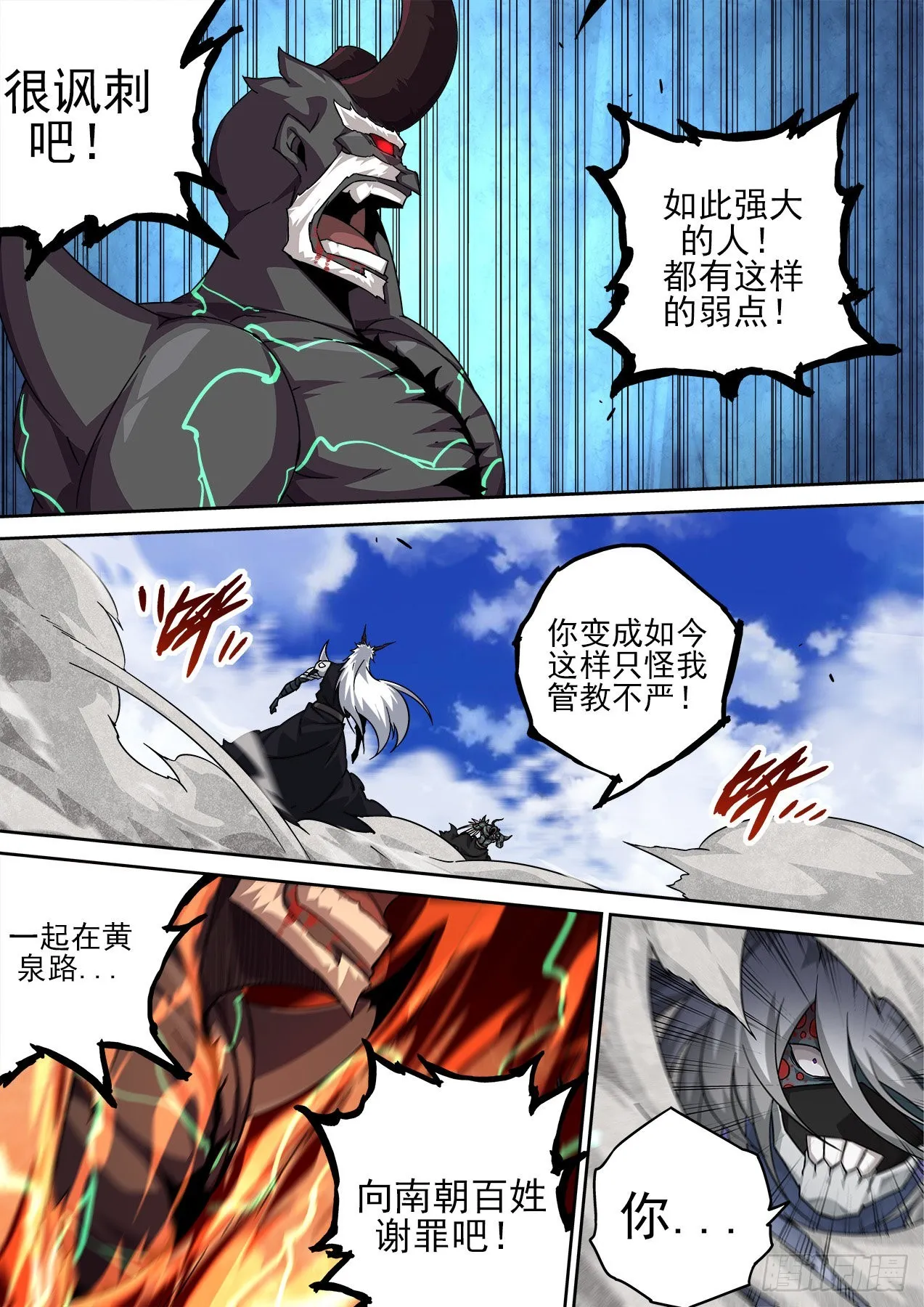 495：过敏 第6页
