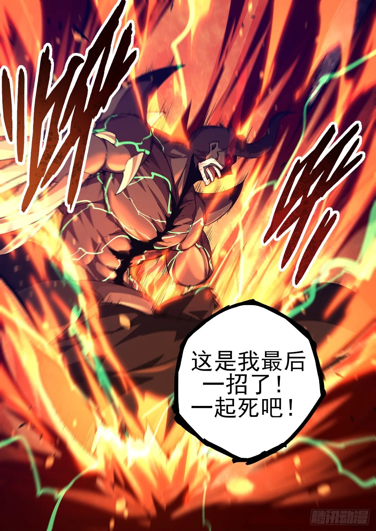 495：过敏 第7页