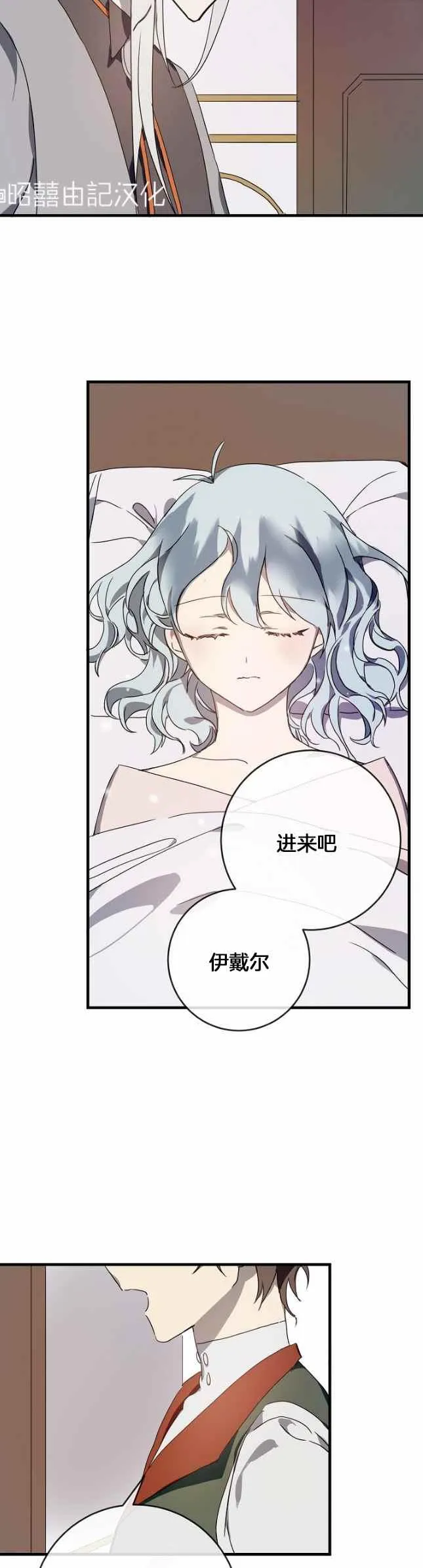 第51话第一季完结 第2页