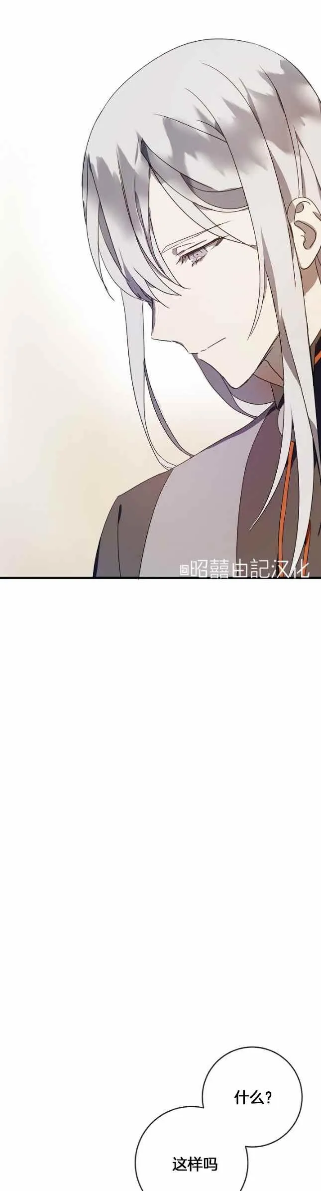 第51话第一季完结 第14页