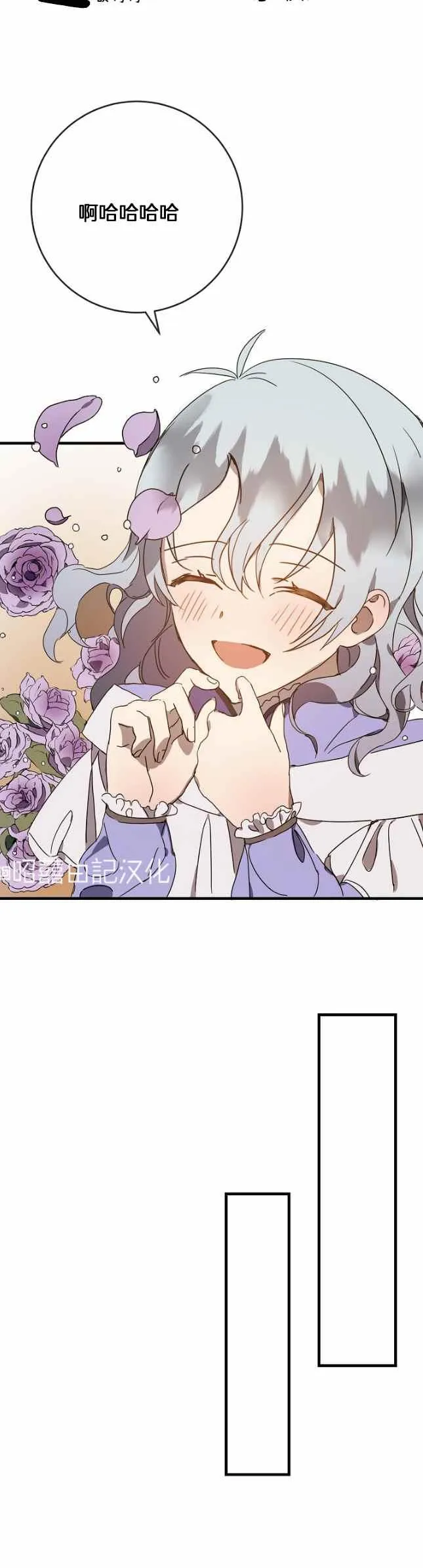 第51话第一季完结 第38页