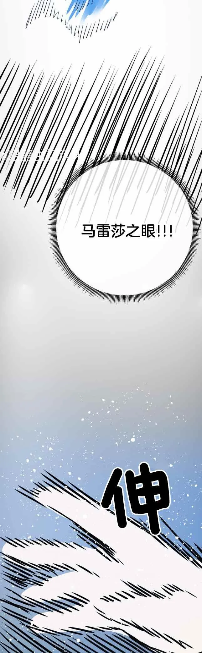 第50话 第4页