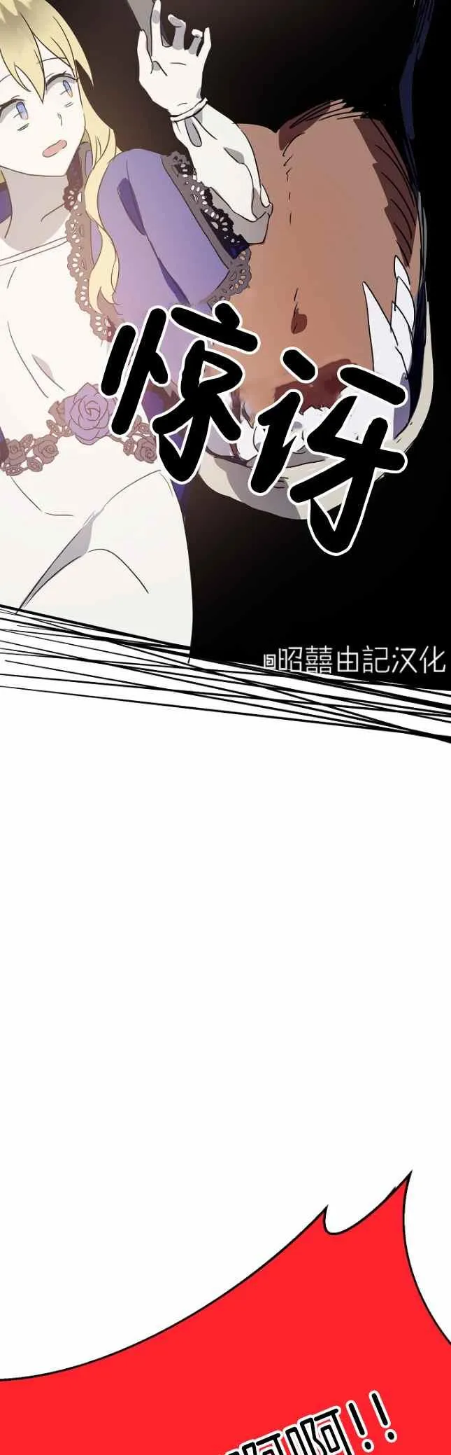 第50话 第8页