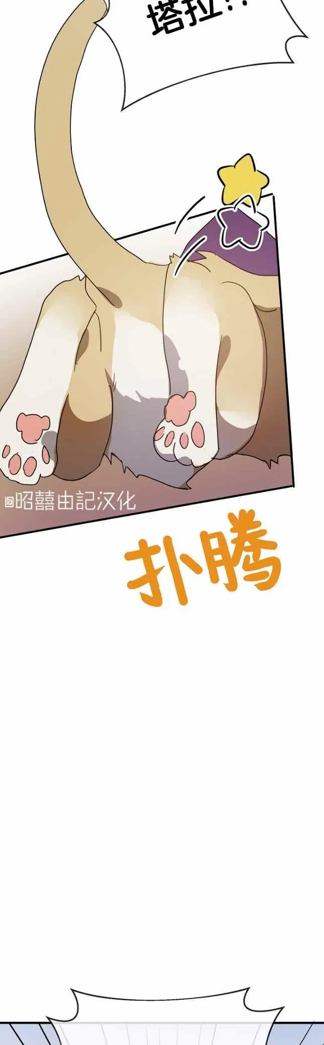 第50话 第12页
