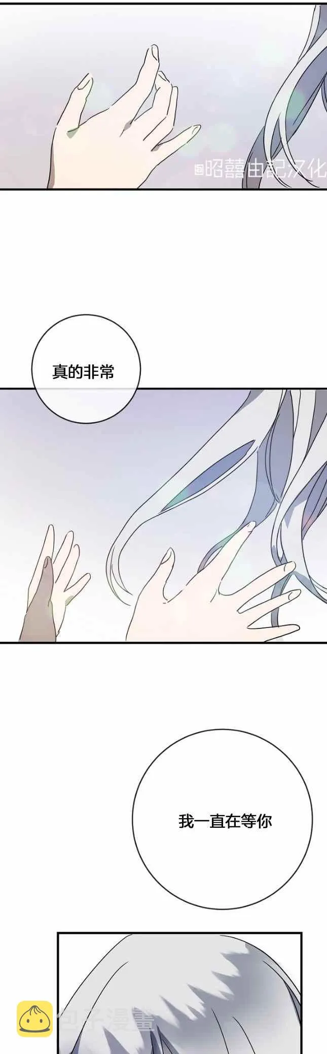 第50话 第26页