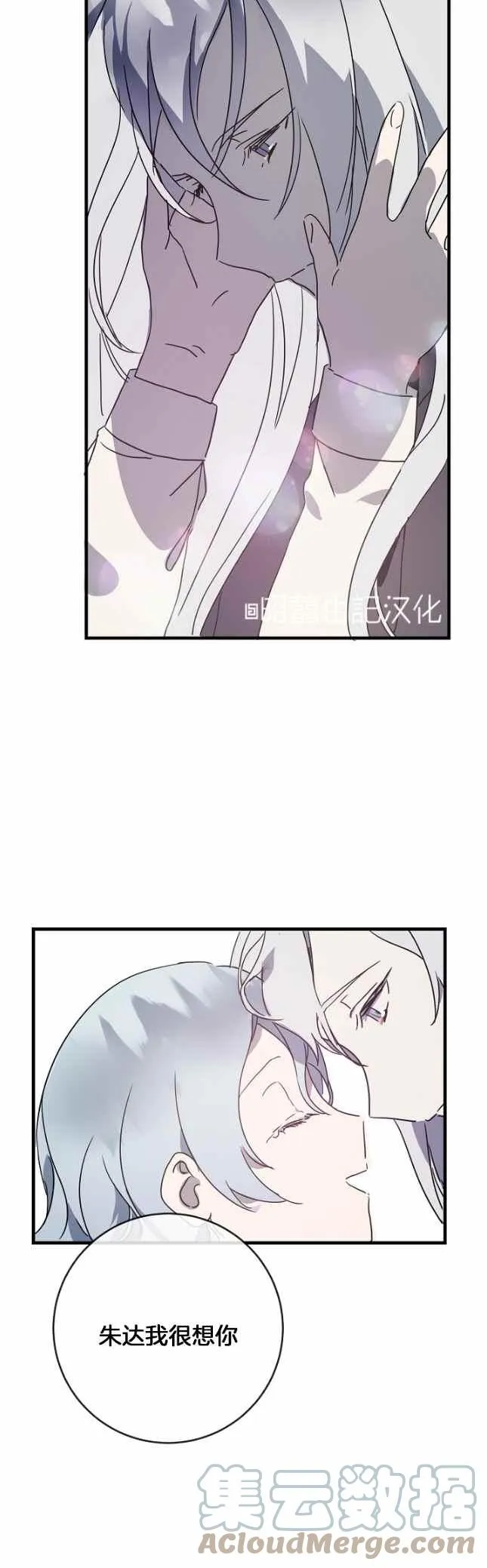 第50话 第27页