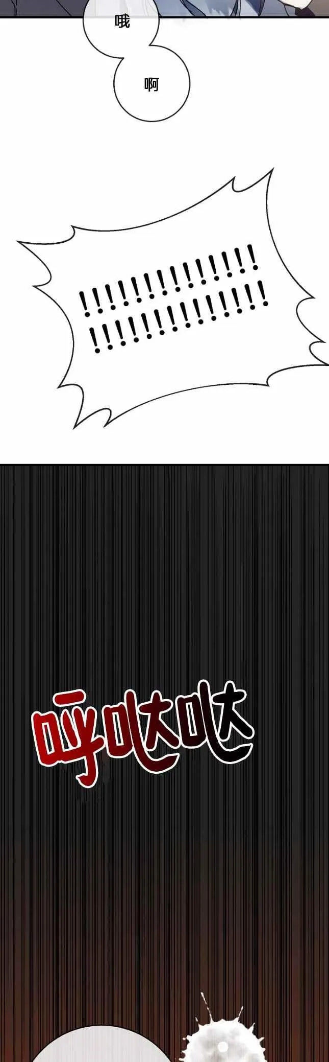 第50话 第36页