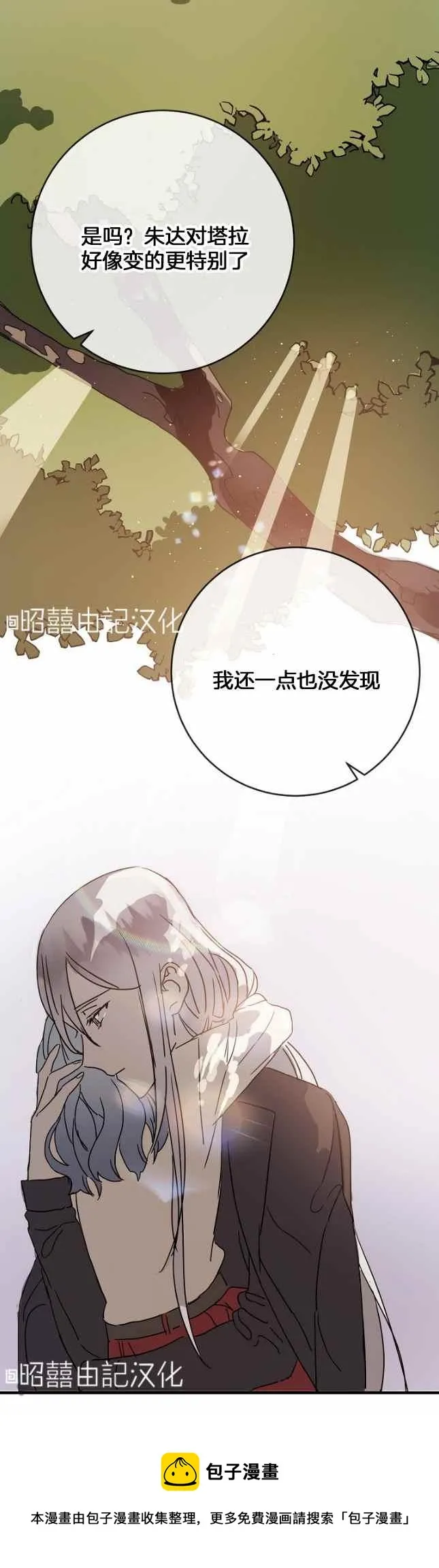 第50话 第40页