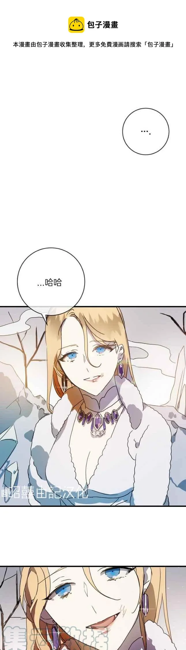 第49话 第1页