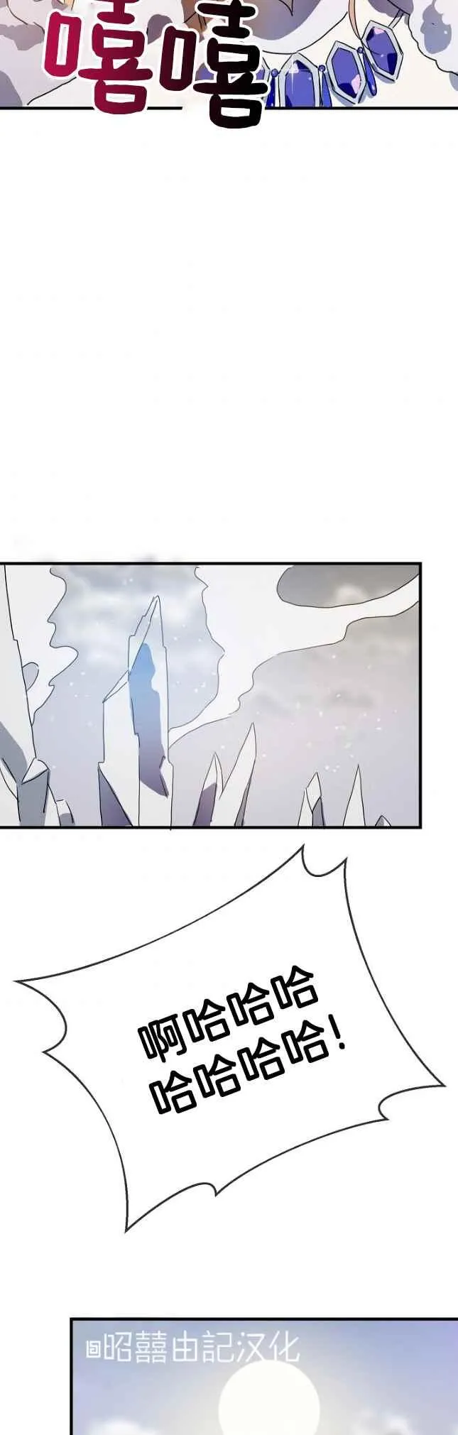 第49话 第2页