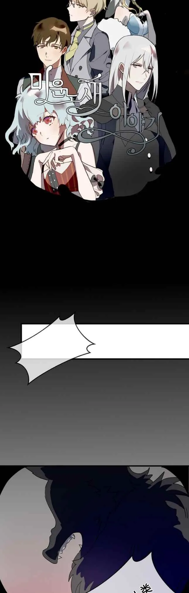 第49话 第10页