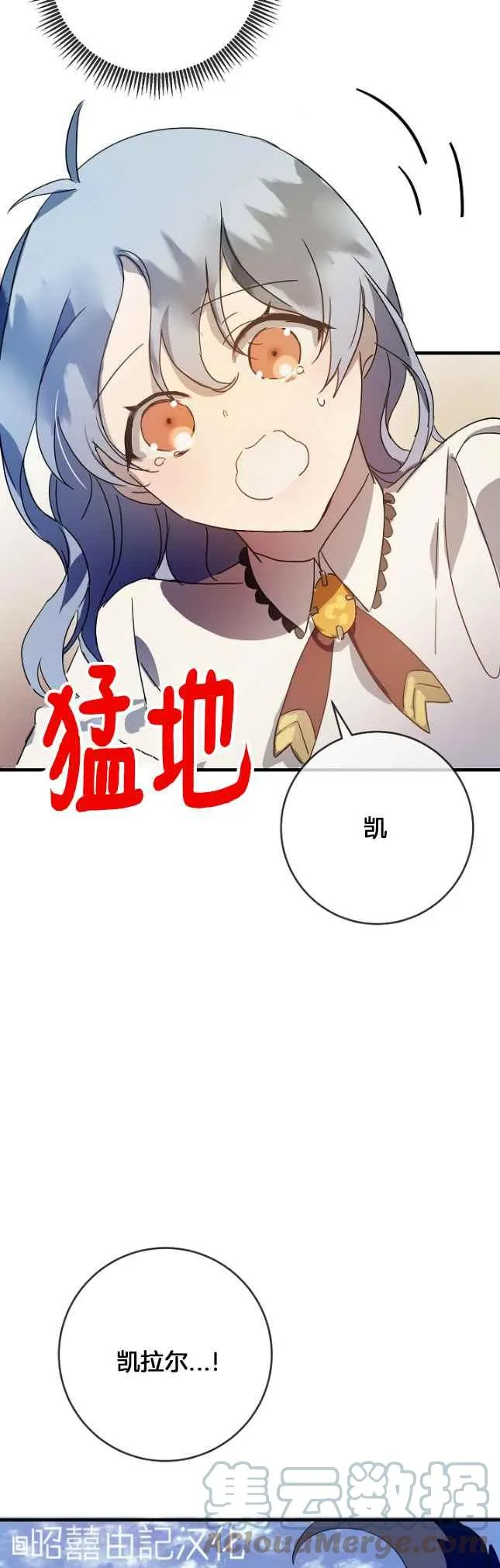 第49话 第13页