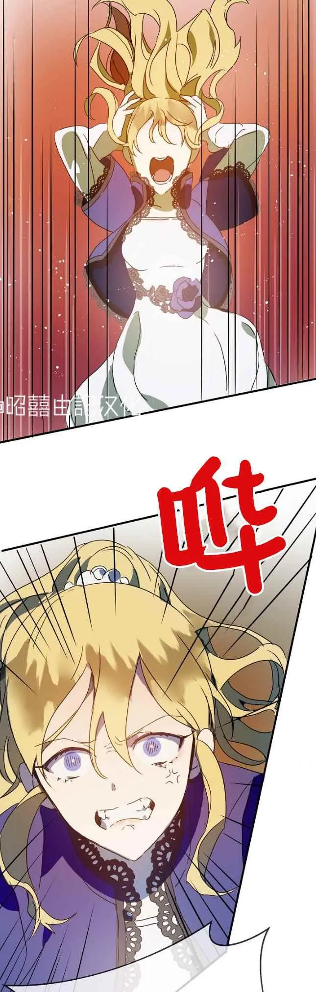 第49话 第16页