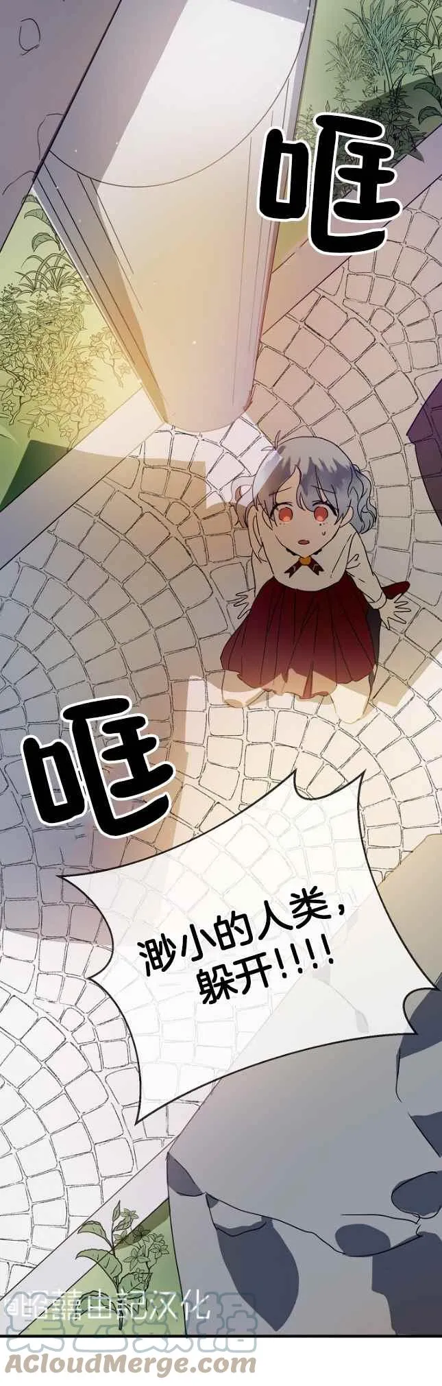 第49话 第19页
