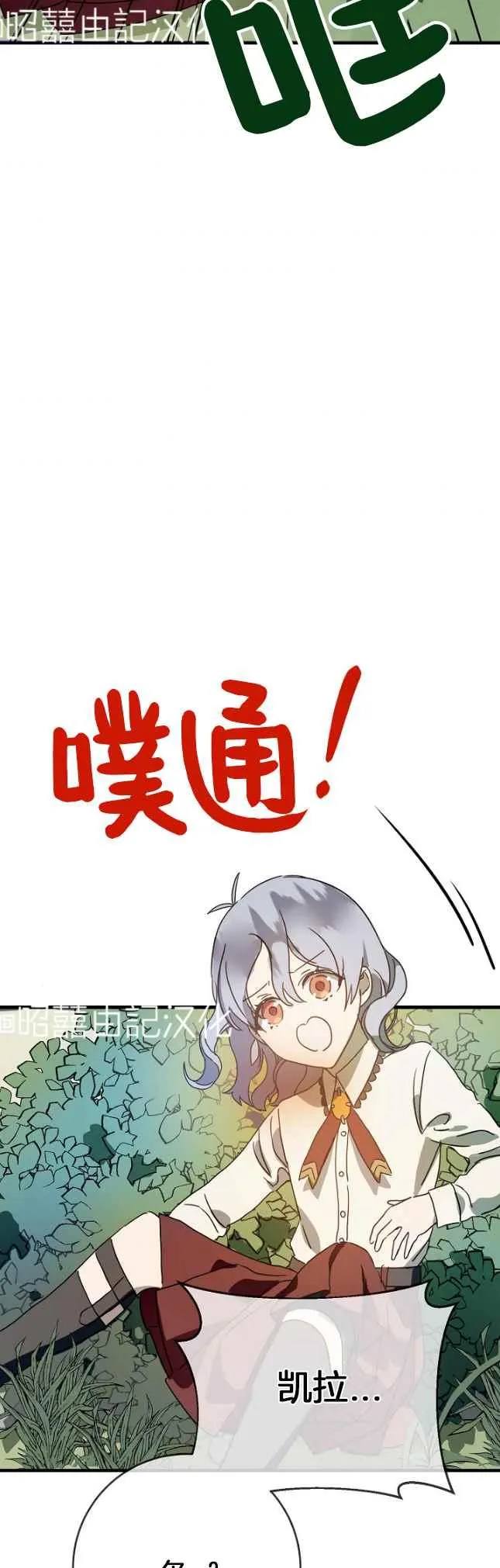 第49话 第22页