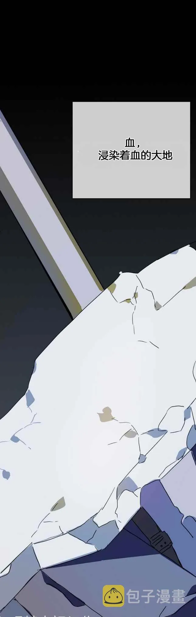 第49话 第24页