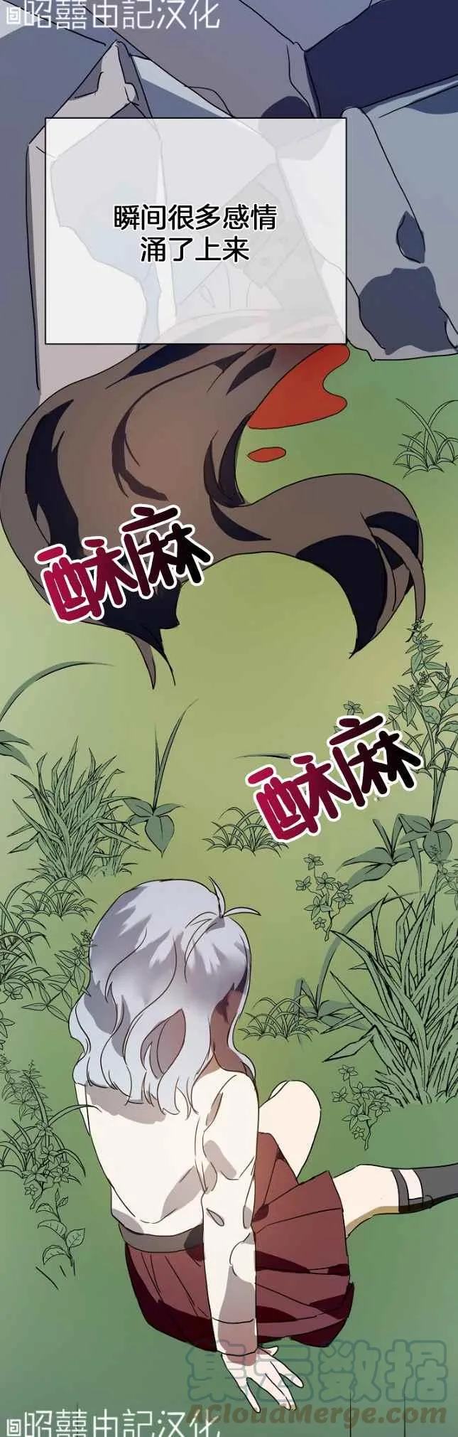 第49话 第25页