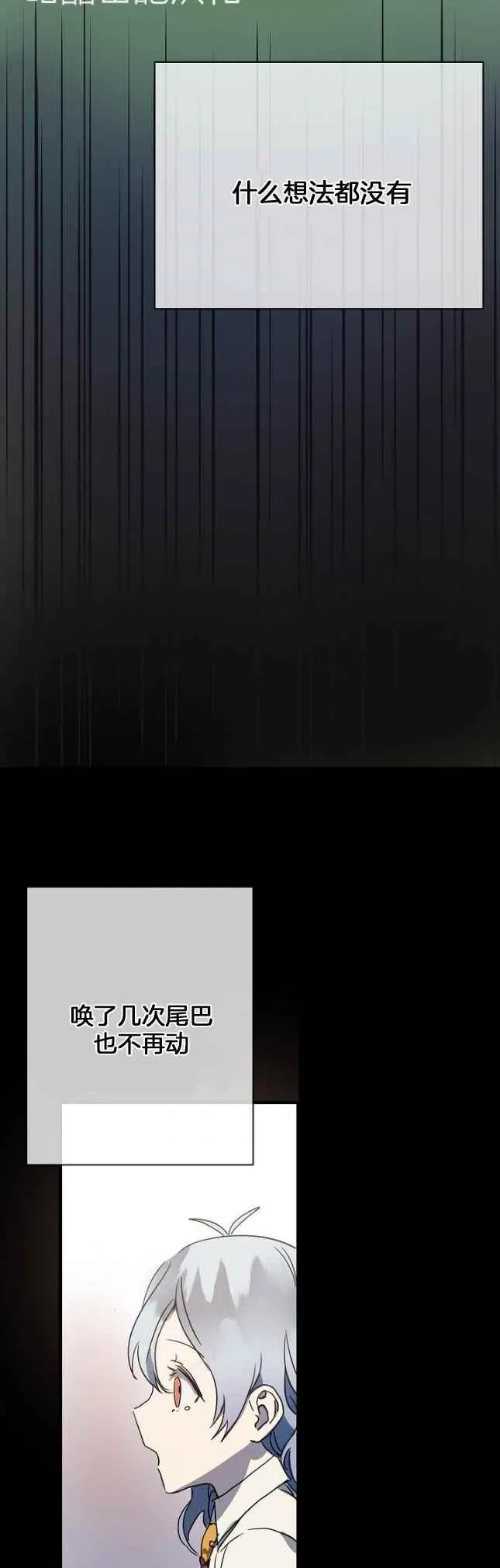 第49话 第26页