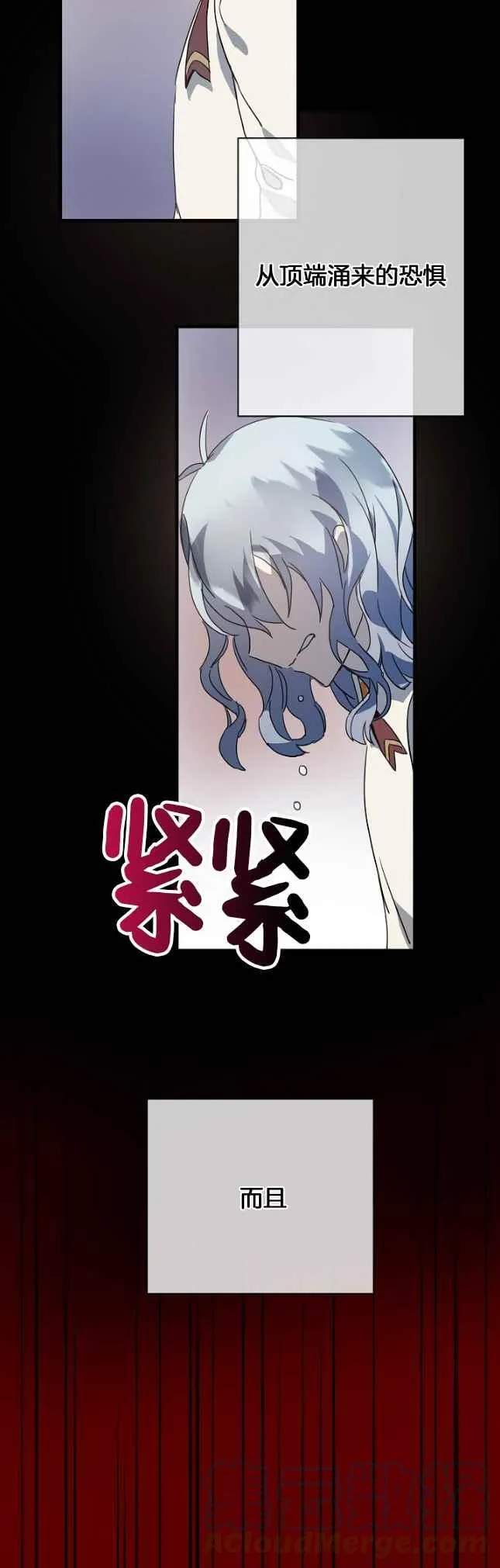 第49话 第27页