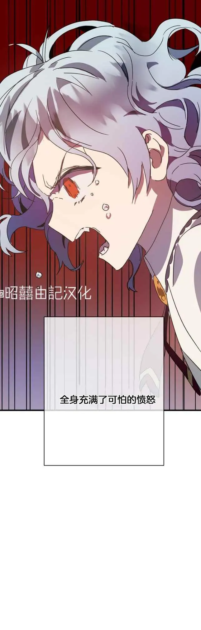 第49话 第28页
