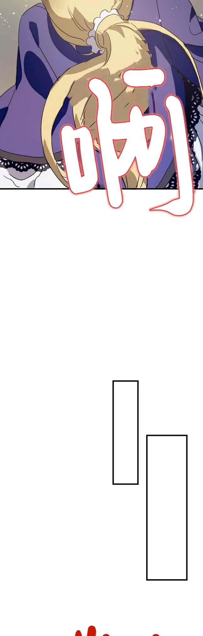第49话 第30页