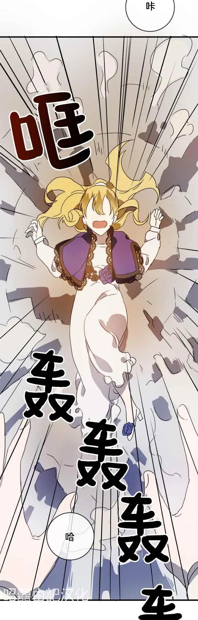 第49话 第34页