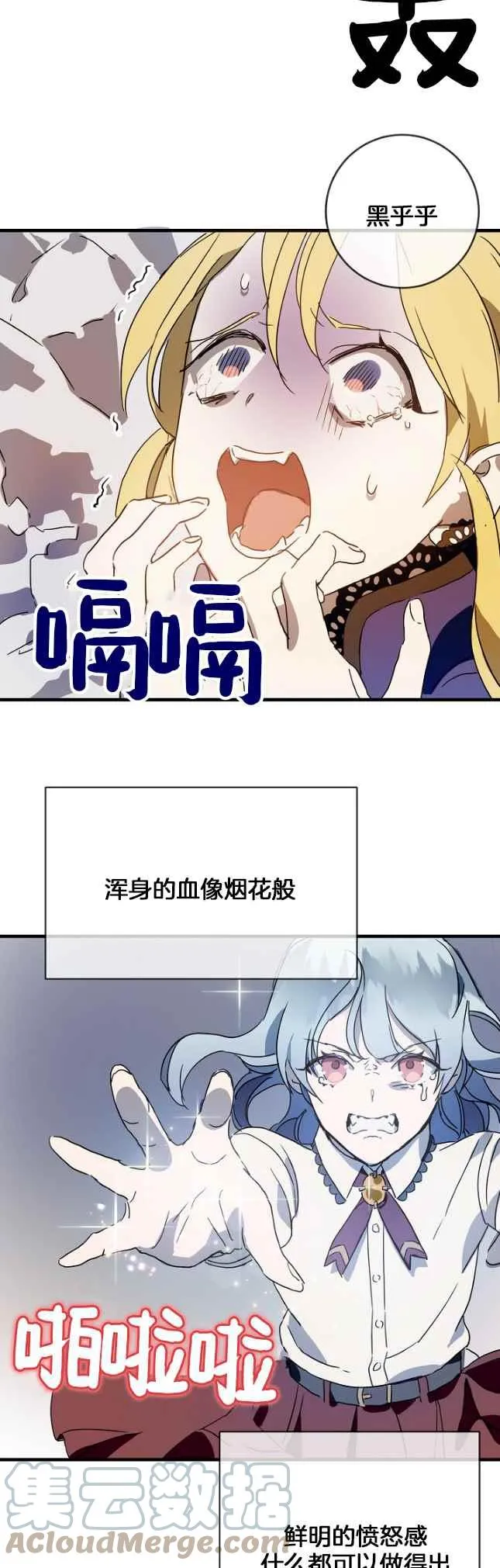 第49话 第35页