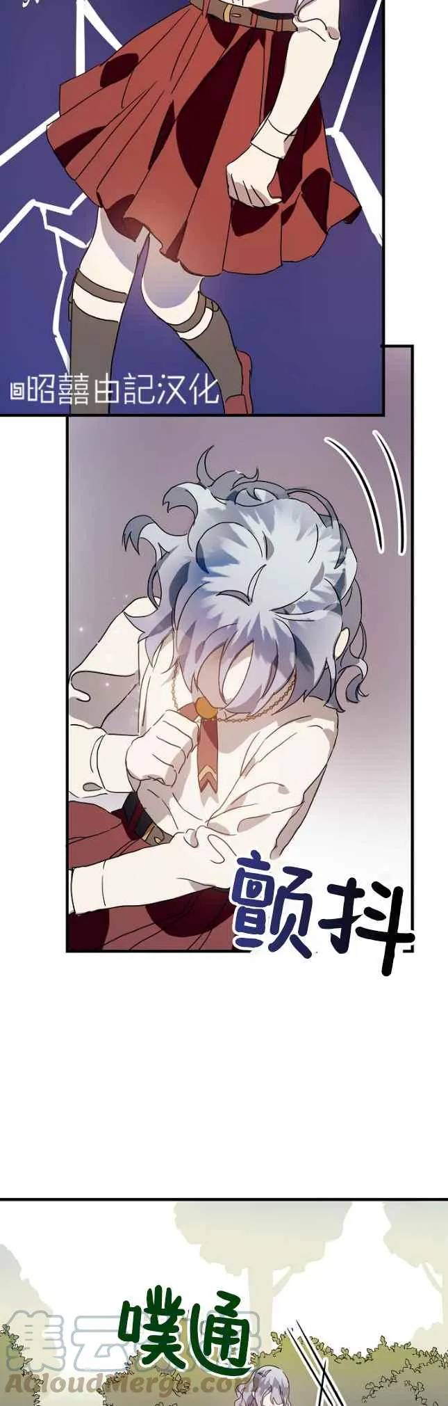 第49话 第37页