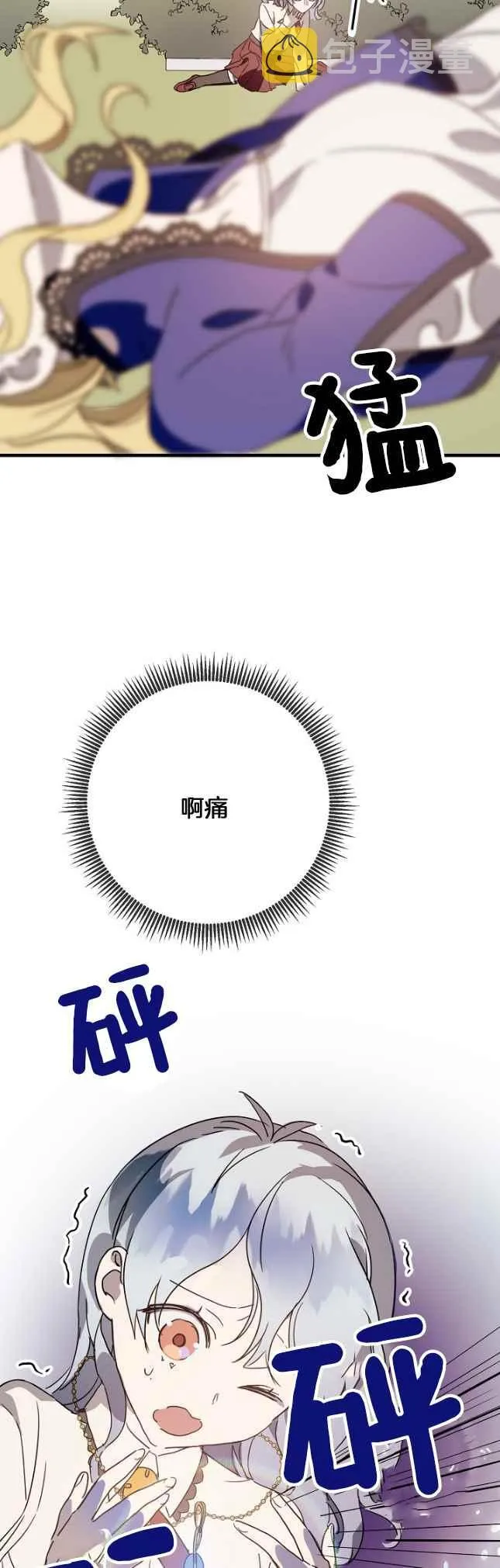 第49话 第38页