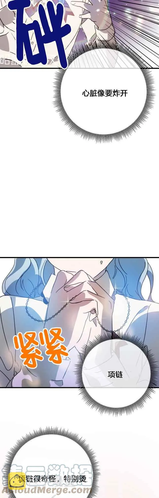 第49话 第39页