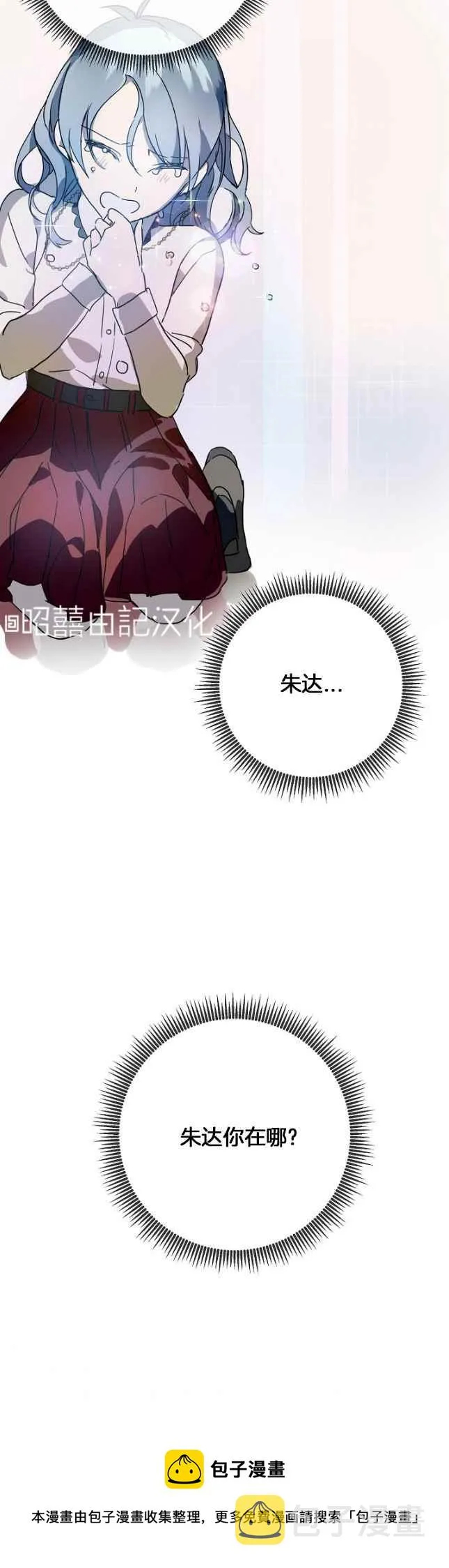 第49话 第40页