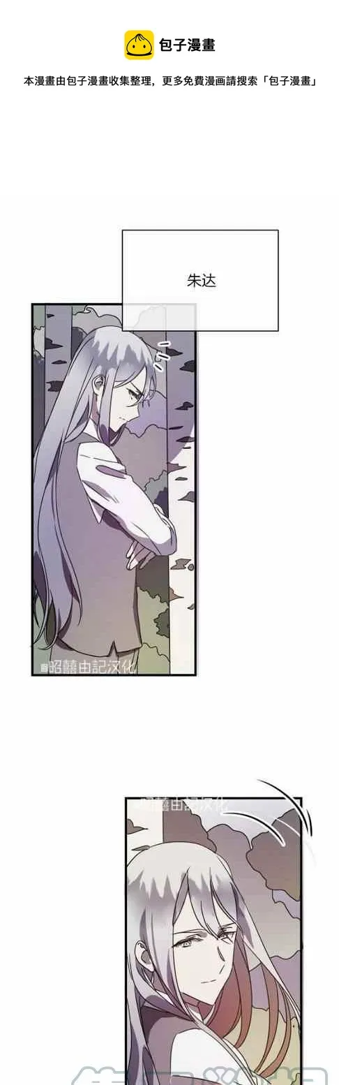 第48话 第1页