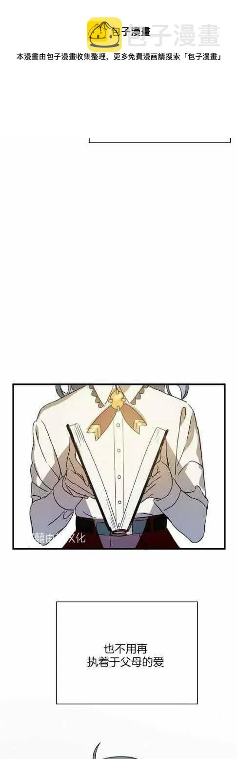 第48话 第4页