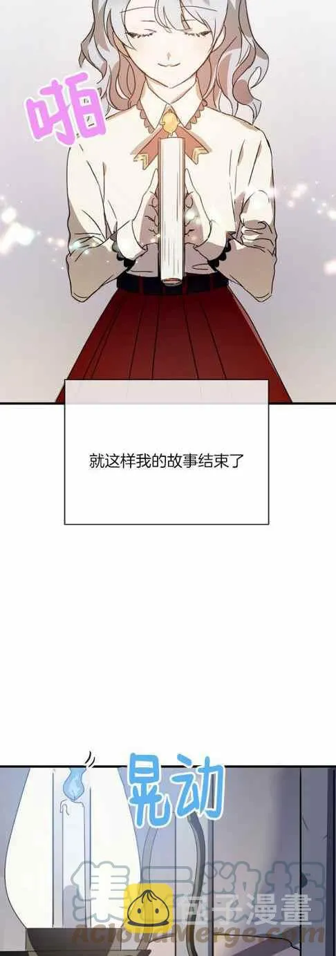 第48话 第5页
